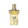 Amaran Iquna Gold EDP parfumuotas vanduo unisex, 100 ml