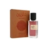 Amaran Santorini EDP 100ml