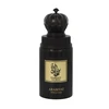 Arabiyat Prestige Hamdan The Brave EDP parfumuotas vanduo vyrams, 75 ml