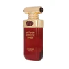 Arabiyat Prestige Hypnotic Amber EDP parfumuotas vanduo unisex, 100 ml