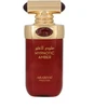 Arabiyat Prestige Hypnotic Amber EDP parfumuotas vanduo unisex, 100 ml