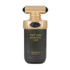 Arabiyat HYPNOTIC OUD 100ML