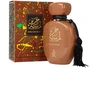 Arabiyat Prestige Lamsat Harir Dubai Chocolate EDP parfumuotas vanduo unisex, 100 ml