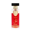 Arabiyat Prestige Nayel King EDP 70ml