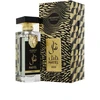 Arabiyat Prestige Nayel Oud EDP parfumuotas vanduo unisex, 70 ml