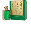 Arabiyat Prestige Swar Serpentine EDP 100ml