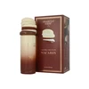 Arabiyat Sugar Caramel Chocolate Macaron EDP parfumuotas vanduo unisex, 100 ml