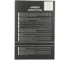 Camara Amber Addiction EDP parfumuotas vanduo unisex, 100 ml