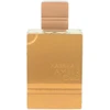 Flacon Al Haramain Amber Oud Gold Edition EDP 100ml