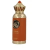Flakon Arabiyat Prestige Lutfah Light In The Heart EDP 80ml