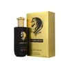 Gulf Orchid Arabian Nights EDP 100ml