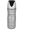 Lattafa Fakhar Lattafa Men Perfumed Purškiklis purškiamas dezodorantas vyrams, 200 ml