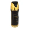 Lattafa Khamrah Purškiklis Perfumado, 200 ml Purškiklis
