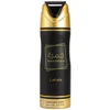 Lattafa Khamrah Purškiklis Perfumado, 200 ml Purškiklis