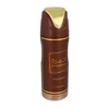 Lattafa Khamrah Qahwa Perfumed Dezodorantas Purškiklis parfumuotas dezodorantas, 200 ml