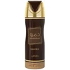 Lattafa Khamrah Qahwa Perfumed Dezodorantas Purškiklis parfumuotas dezodorantas, 200 ml