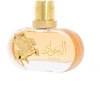 Le Falcone Highfly Al Jawad EDP parfumuotas vanduo unisex, 85 ml