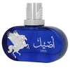Le Falcone Highfly Aseel EDP parfumuotas vanduo unisex, 85 ml