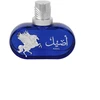 Le Falcone Highfly Aseel EDP parfumuotas vanduo unisex, 85 ml