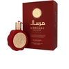 Le Falcone Mirsaal Love Letter EDP parfumuotas vanduo moterims, 100 ml