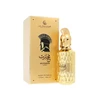 Le Falcone Niche Muharib Alpha Extrait De Parfum 85ml
