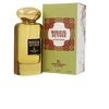 Pierre Bernard Classic Magical Vetiver EDT 100ml