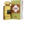 Pierre Bernard Classic Magical Vetiver EDT 100ml
