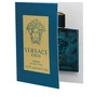 Sample Versace Eros Parfum 1ml