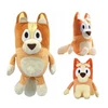 Bingo minkštas pliušinis žaislas, apie 20 cm aukščio, Happy people PP-25-1, rudas