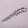 Riposo Žirklės vištienai 25 cm KAMILLE 5100
