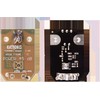 LP Antenos stiprintuvas SWA 9701