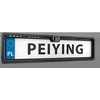 Peiying