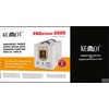 KEMOT PROsinus-2000 nepertraukiamo maitinimo šaltinis su pilna sinusoidė ir įkrovimo funkcija 12V 230V 2000VA 1200W