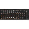 Kilimėlis Klaviatūros lipdukai QWERTY su kirilica 11x13 mm