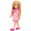 Mattel Lėlė Barbie Chelsea HXM95