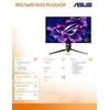 Monitorius žaidimams ASUS ROG Swift OLED PG32UCDP 32", 4K 240 Hz