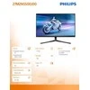 Monitorius Philips Evnia 27M2N5500/00, 27", IPS, 2560 x 1440, 180 Hz, 350 cd/m²