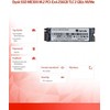 Vidinis Kietasis Diskas - AFOX ME300 M.2 256GB NVMe 3D NAND