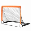 Vaikiški futbolo vartai su stiklo pluošto lankais, sulankstomi, oranžiniai, 120 × 96 × 96 cm, 2 vnt.