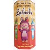 Labubu dekoratyvinė mini figūrėlė
