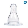 CANPOL BABIES žindukas silikoninis mini, 0 mėn+, 2vnt., 18/114