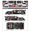RASTAR 1:14 valdomas automodelis Toyota Gazoo Racing GR010 Hybrid WEC, 10530