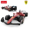 Nezatříděno RASTAR 1:18 valdomas automodelis Ferrari SF-25, 10450
