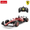 Nezatříděno RASTAR 1:18 valdomas automodelis Ferrari SF-25, 10450