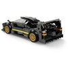 RC automobilis Rastar Zonda R Bricks 93900