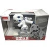 RASTAR vadomas dinozauras RS Intelligent Dinosaur Infrared, 79700