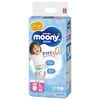 Sauskelnės - kelnaitės Moony mergaitiškos L 9-14 kg, 44 vnt