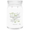Yankee Candle Aromatinė žvakė "Signature large glass Baltas Gardenia" 567 g