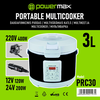 Powermax automobilinis daugiafunkcinis puodas 3l (12/24V/220V)