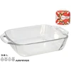 Didelė kvadratinė kepimo forma 3,8 l, 7 x 34,5 x 28 cm, MARINEX. Pagaminta Brazilijoje